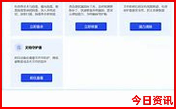 房山八大必去景点