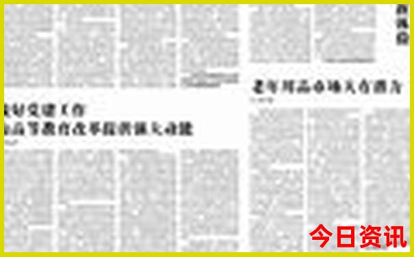 国内适合亲子游的景点推荐