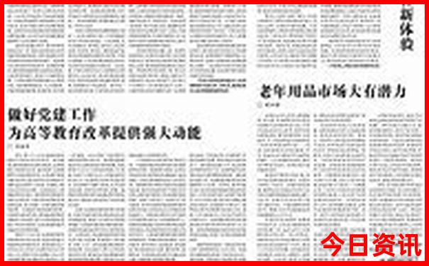 内蒙2日游的景点