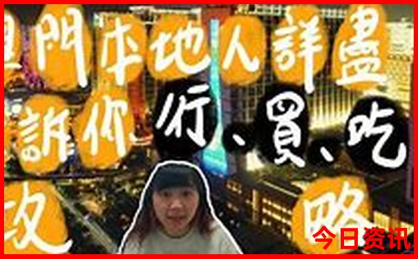 四川有哪些地方好玩旅游攻略