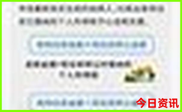 全新政策下载2025全年揭秘免费实时更新资料指南-新澳门今晚开奖结果开奖记录